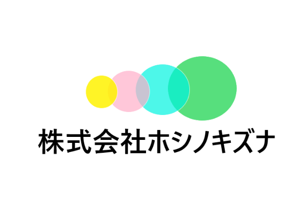 株式会社ホシノキズナ